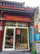 出租崇文街南北街南口商铺