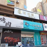 信誉楼对过初欣颜招美甲美睫合租