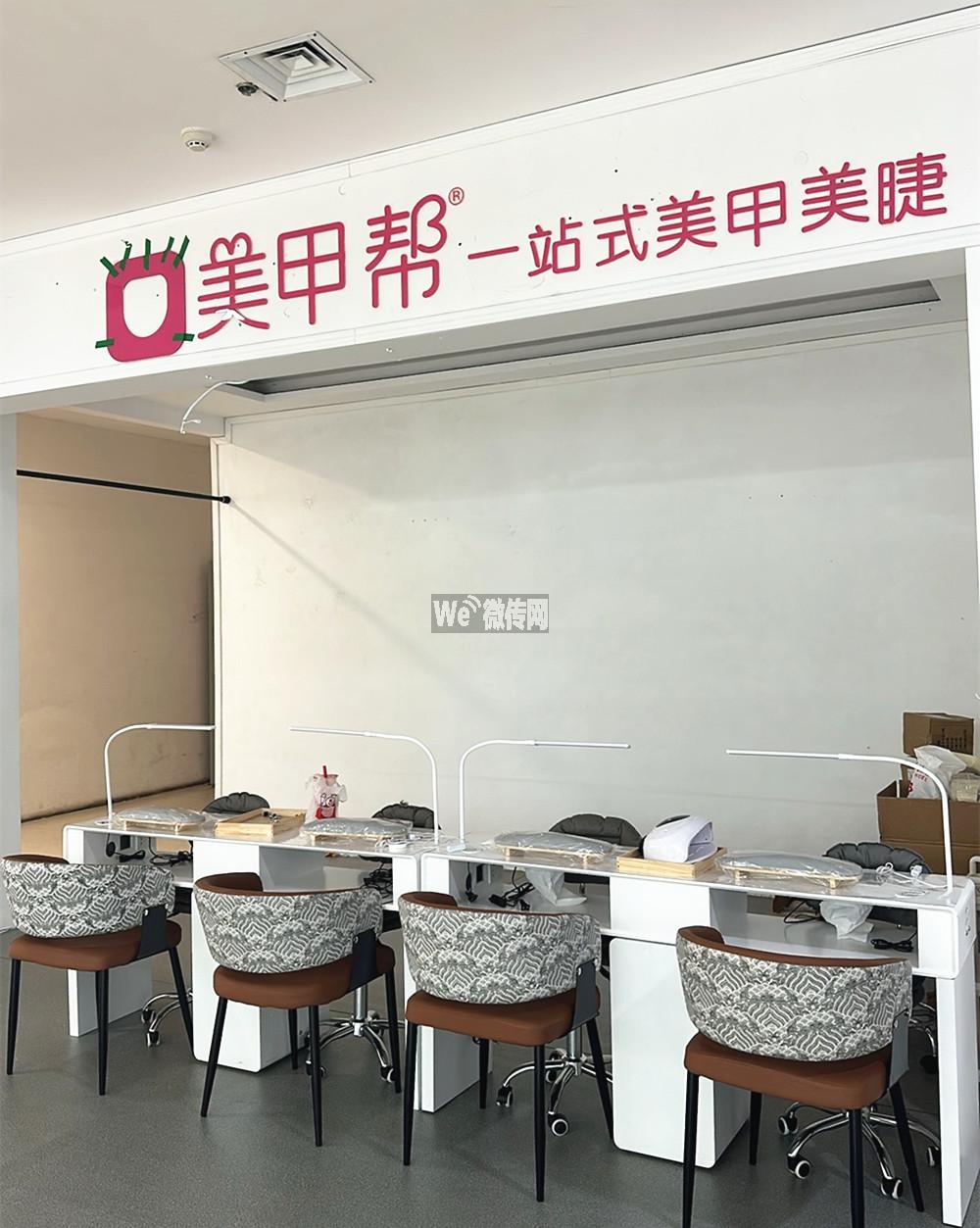 定州美甲美睫3店同招美甲美睫师