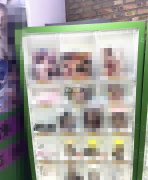 急转恒美嘉园88精选酒店旁无人售货