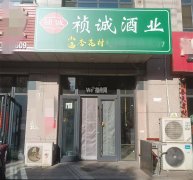 成功出租庆丰街北斗星城六区底商