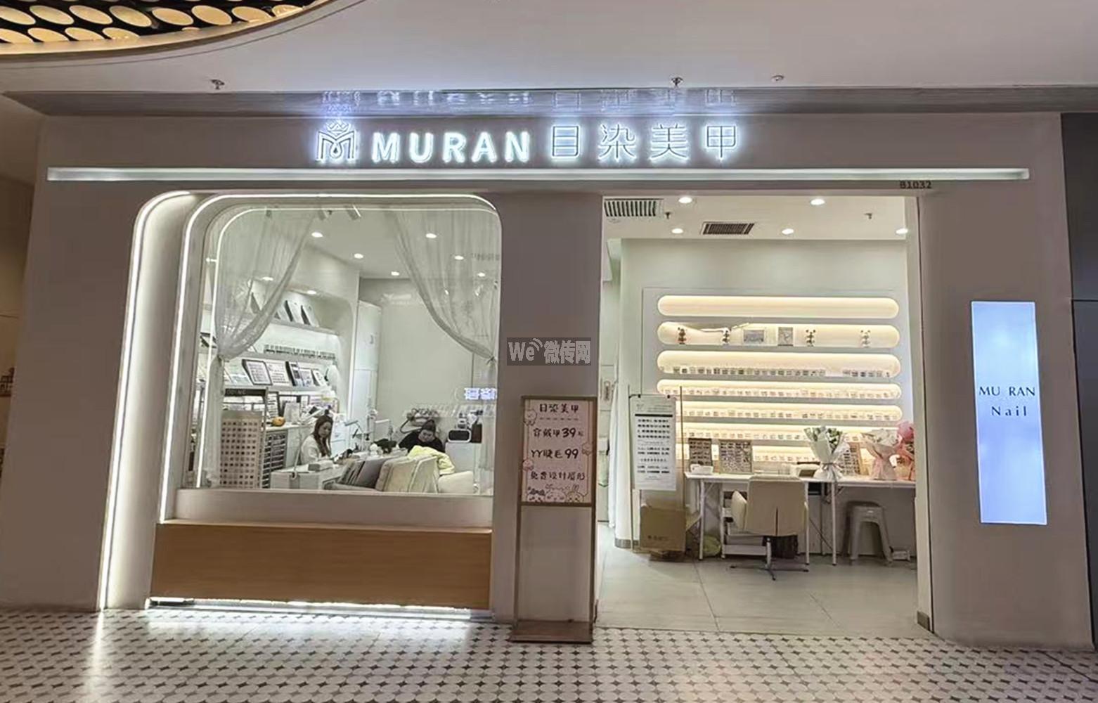 保定美甲美睫6店同招美甲美睫师 保定美甲美睫6店同招美甲美睫师