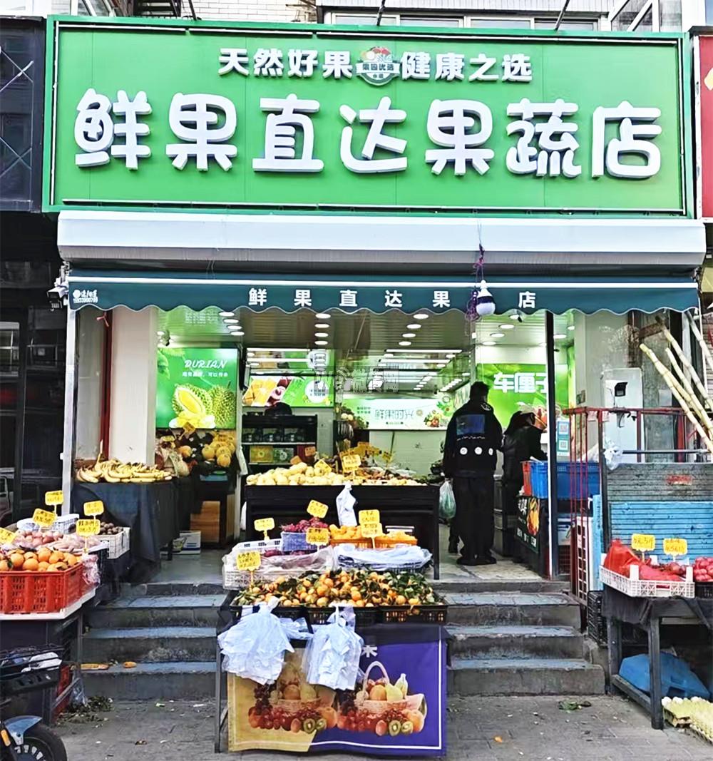 保定兴华路总督署果蔬店招理货员