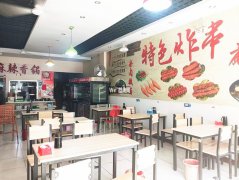 完成前进街北斗星城一杆秤麻辣烫