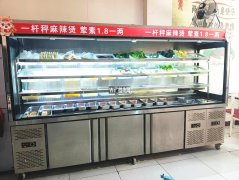 完成前进街北斗星城一杆秤麻辣烫