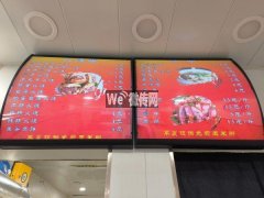 成功转出建华大街天威路口酱肉火烧