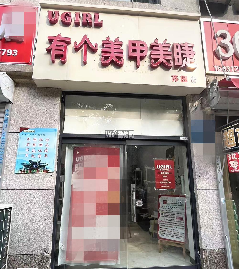 定州美甲美睫3店同招美甲美睫师