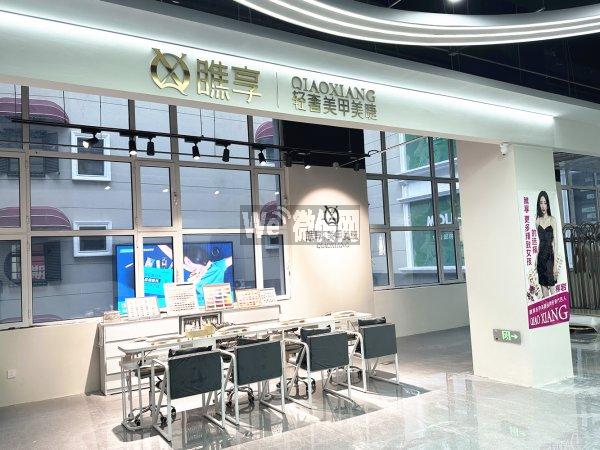 定州美甲美睫3店同招美甲美睫师