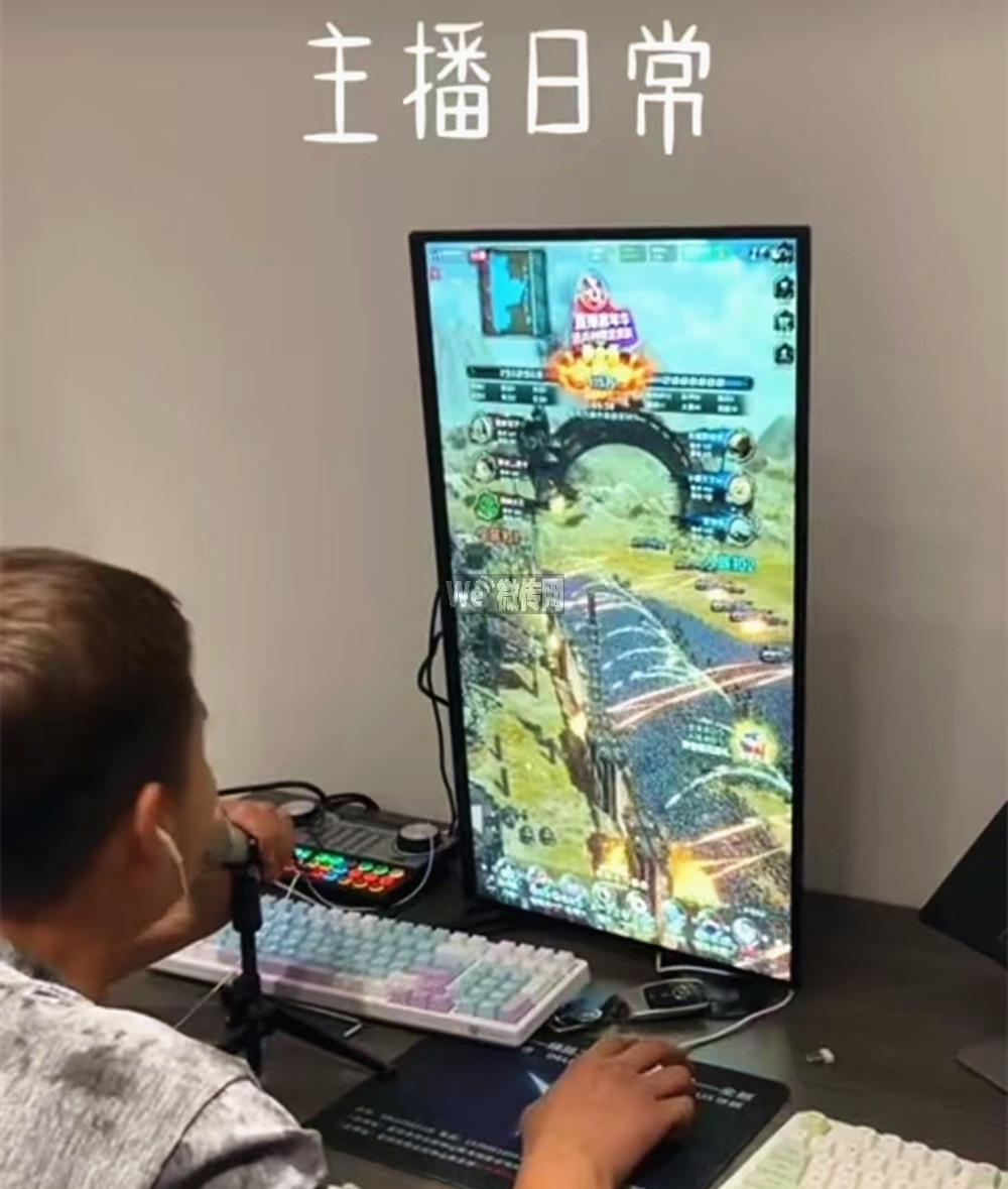 定州泰酷啦传媒招弹幕游戏主播