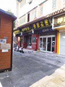 成功出租定州崇文街西口纯一层商铺