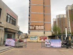 成功出租武邑丽景金城前后带院商铺