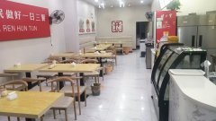 成功转出庆丰街理想城开心虾仁馄饨