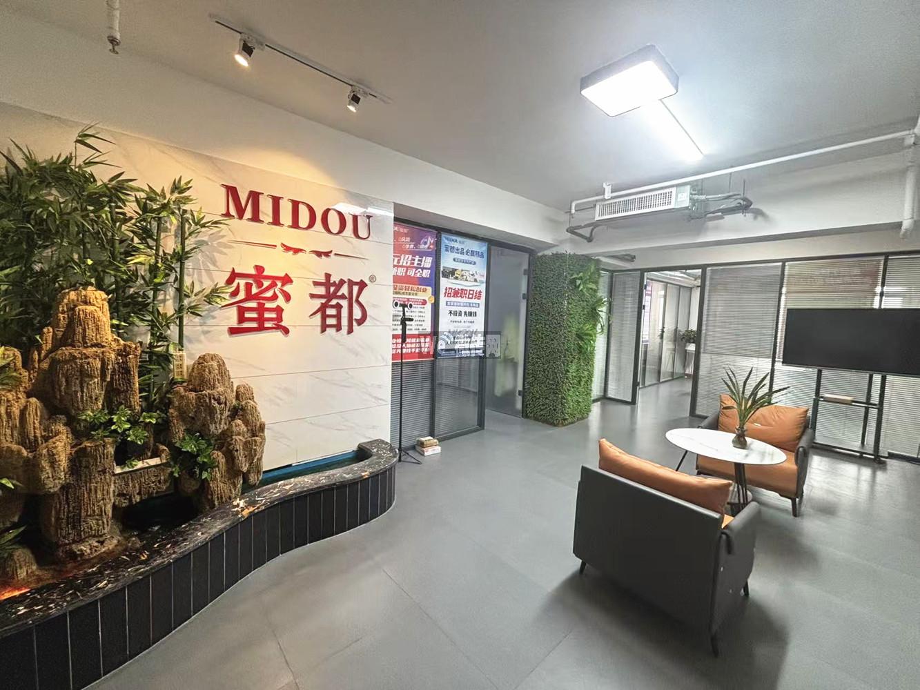 蜜都保定招营销、主播及合伙人等