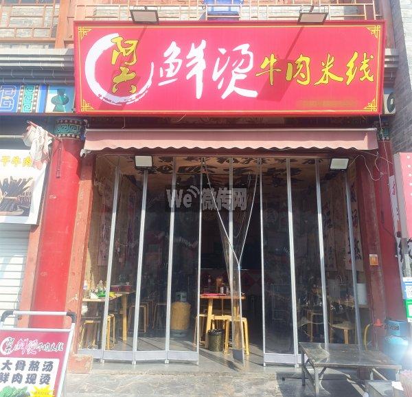 崇文街快餐店招服务员和后厨大姐