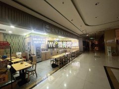 完成怡然城五楼云鲜烫菊花米线