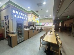 完成怡然城五楼云鲜烫菊花米线