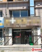 完成前进南大街宁安路西北角神鸡妙涮