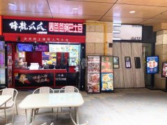 完成汇中广场E座门口降龙爪爪