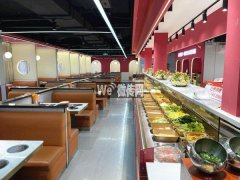 成功转出定州中山公园微姐火锅自助