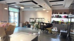 完成自强街永兴路口乐享花艺