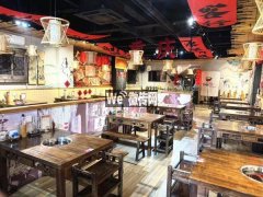 完成人民路政通街胖三嬢呱呱老火锅