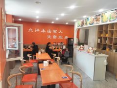 成功转出裕华路北国商城对过阿朵妹土豆粉