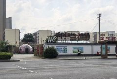 成功转出中华街和平路1300平野摊露营地