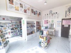 可空转景县卫健局西侧美妆健康馆