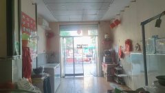 成功转出康宁街清洁家园故城熏肉