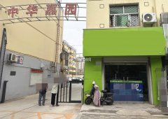 成功出租中华嘉园门口第一家商铺
