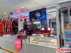 完成定州大世界综合体大品牌甜品店