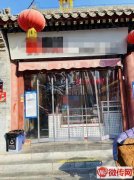 完成定州大世界综合体大品牌甜品店