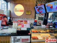 完成定州大世界综合体大品牌甜品店