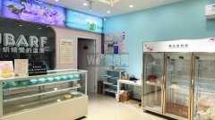 可空转武邑长城国际慕巴夫蛋糕店