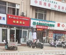 成功出租天鸿尚都东门商铺