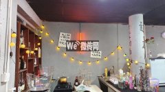 成功转出前进大街永安路伴伴超市酒吧