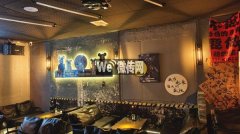 成功转出前进大街永安路伴伴超市酒吧