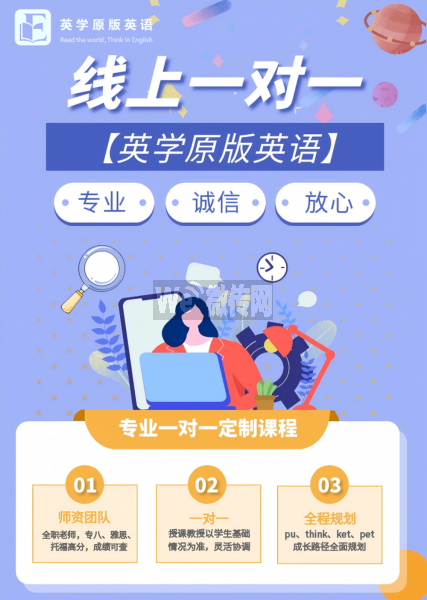 原版科技急聘线上招生兼职