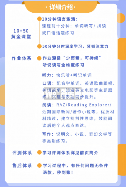 原版科技急聘线上招生兼职