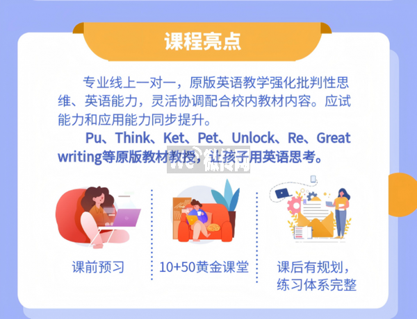 原版科技急聘线上招生兼职