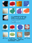 厂家直供pp/pe/pvc冷热切颗粒