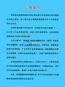 厂家直供pp/pe/pvc冷热切颗粒