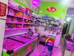 急转永安路海东盛景超市