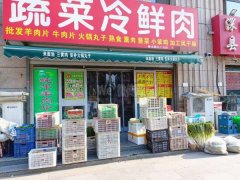 急转永安路海东盛景超市