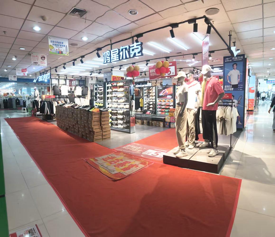 定州鸿星尔克两店诚聘多岗位