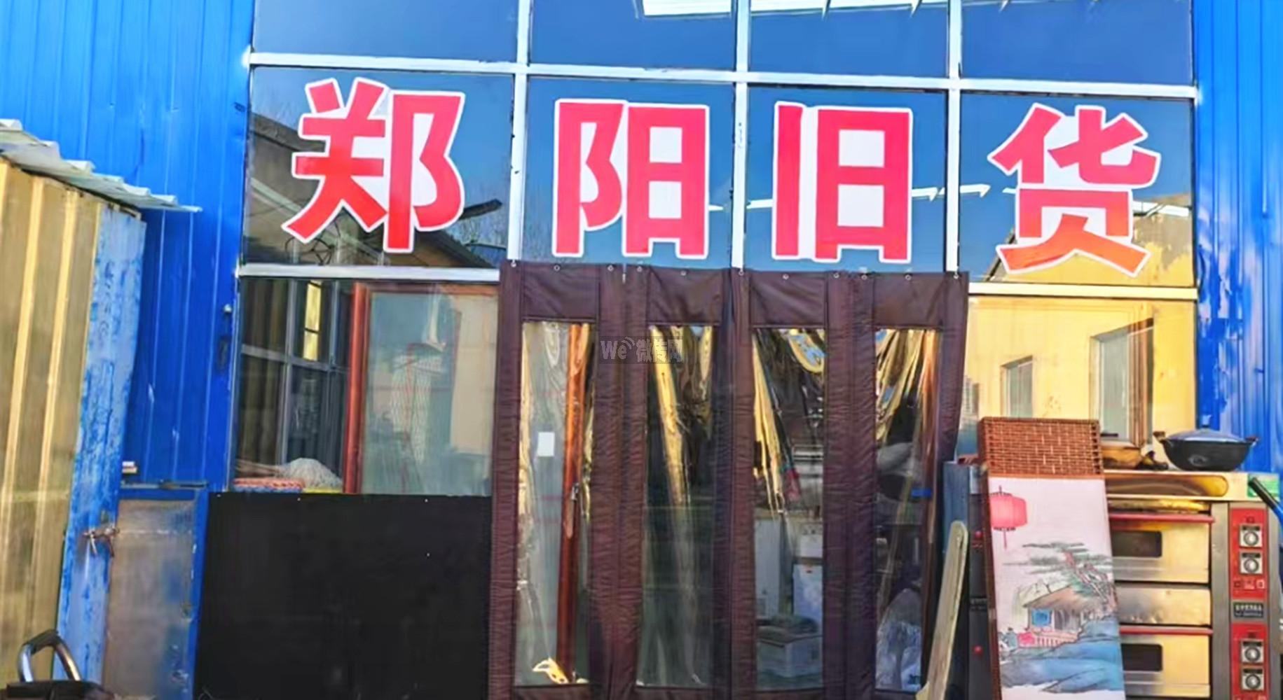 深州洋子二手招多岗位