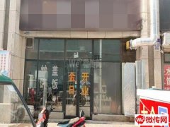 完成衡百国际怡水公馆快餐店