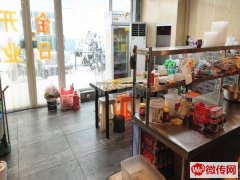 完成衡百国际怡水公馆快餐店