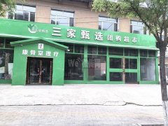 出租军工路旭阳幸福城1600平商铺