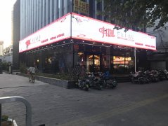 可空转博陵街中山路唞妞火锅自助